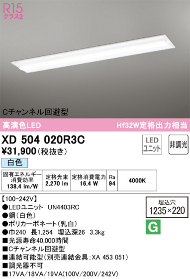 ODELIC ǥå ١饤 XD504020R3C ᥤ̿