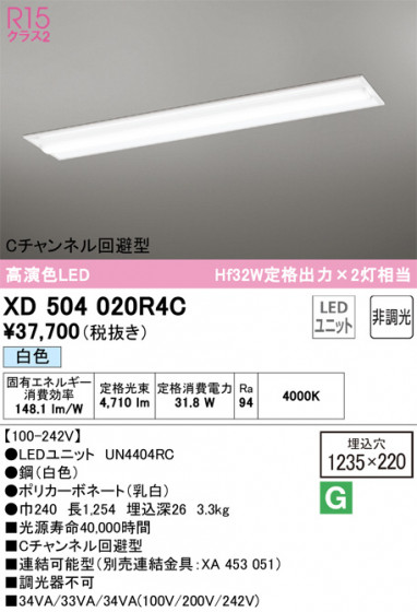 ODELIC ǥå ١饤 XD504020R4C ᥤ̿