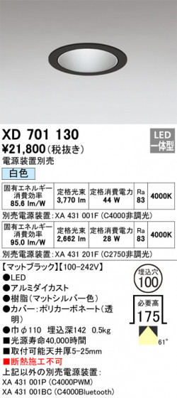 ODELIC ǥå 饤 XD701130 ᥤ̿