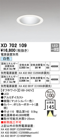 ODELIC ǥå 饤 XD702109 ᥤ̿