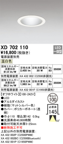 ODELIC ǥå 饤 XD702110 ᥤ̿