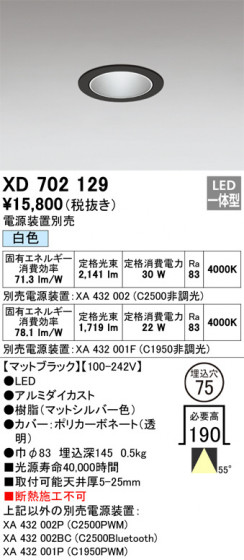 ODELIC ǥå 饤 XD702129 ᥤ̿