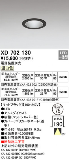 ODELIC ǥå 饤 XD702130 ᥤ̿