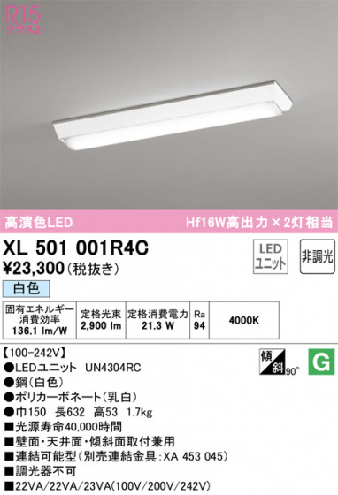 ODELIC ǥå ١饤 XL501001R4C ᥤ̿
