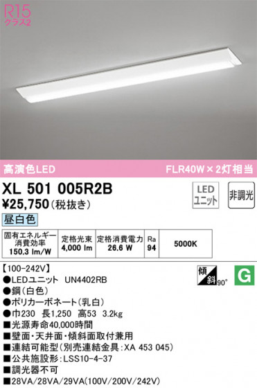 ODELIC ǥå ١饤 XL501005R2B ᥤ̿