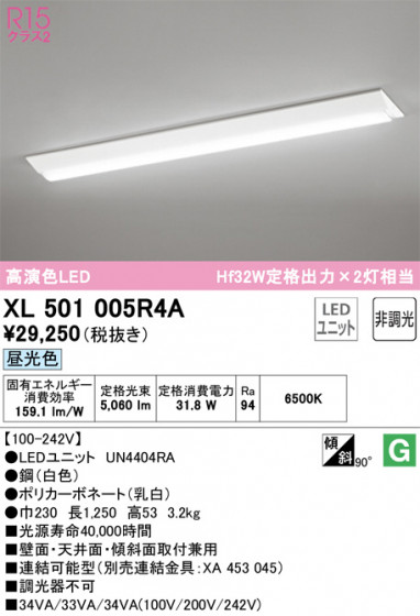 ODELIC ǥå ١饤 XL501005R4A ᥤ̿