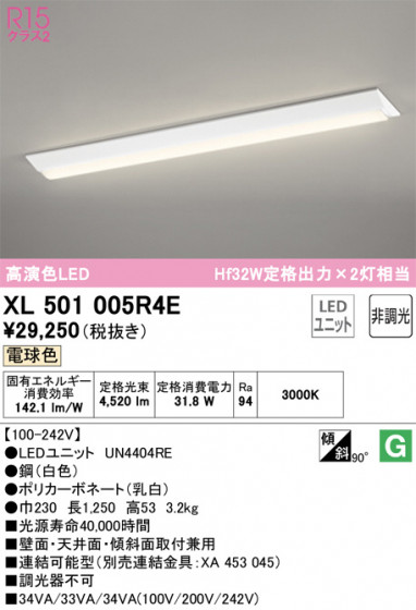 ODELIC ǥå ١饤 XL501005R4E ᥤ̿