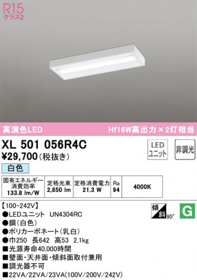 ODELIC ǥå ١饤 XL501056R4C ᥤ̿