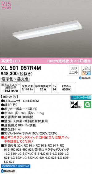 ODELIC ǥå ١饤 XL501057R4M ᥤ̿