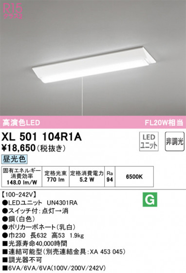 ODELIC ǥå ١饤 XL501104R1A ᥤ̿