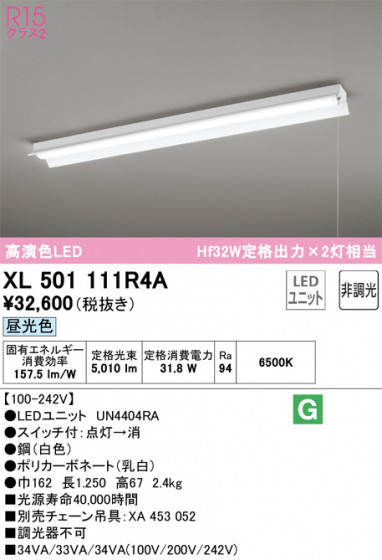 ODELIC ǥå ١饤 XL501111R4A ᥤ̿