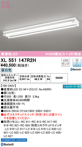ODELIC ǥå ١饤 XL551147R2H ᥤ̿