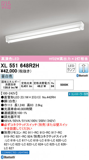 ODELIC ǥå ١饤 XL551648R2H ᥤ̿