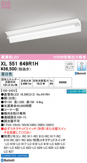 ODELIC ǥå ١饤 XL551649R1H ᥤ̿