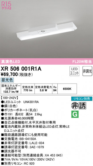 ODELIC ǥå ͶƳ XR506001R1A ᥤ̿