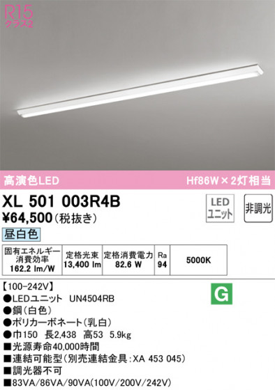 ODELIC ǥå ١饤 XL501003R4B ᥤ̿