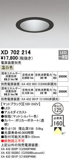 ODELIC ǥå 饤 XD702214 ᥤ̿