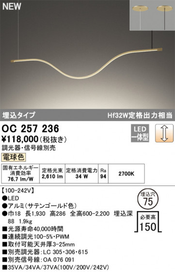ODELIC ǥå LED ǥꥢ OC257236 ᥤ̿