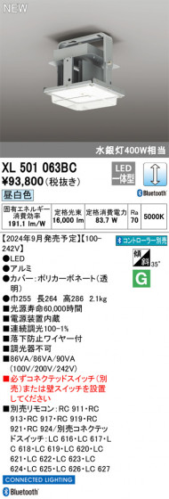 ODELIC ǥå LED ١饤 XL501063BC ᥤ̿