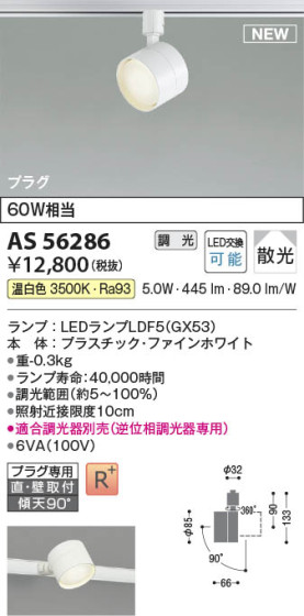 β | Koizumi ߾ ݥåȥ饤 AS56286