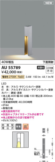 β | Koizumi ߾ ǥ饤 AU55789