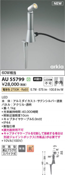 β | Koizumi ߾ ƥꥢѥݥå AU55799
