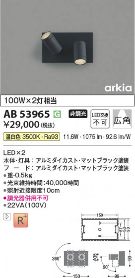 β | Koizumi ߾ ֥饱å AB53965