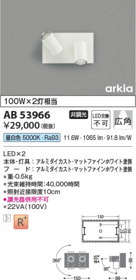 β | Koizumi ߾ ֥饱å AB53966
