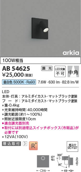 β | Koizumi ߾ ֥饱å AB54625