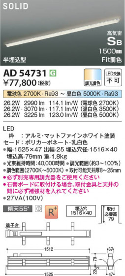β | Koizumi ߾ ⵤ̩SB١饤 AD54731