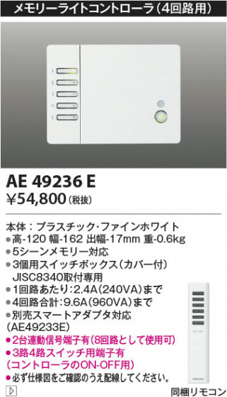 β | Koizumi ߾ ꡼饤ȥȥ AE49236E