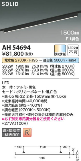 β | Koizumi ߾ ١饤 AH54694