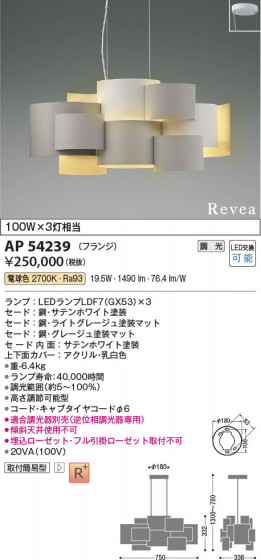 β | Koizumi ߾ ڥ AP54239