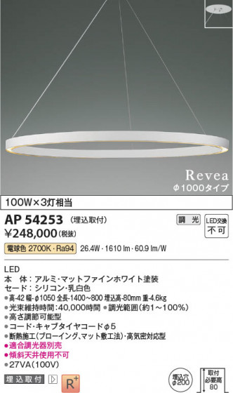 β | Koizumi ߾ ڥ AP54253