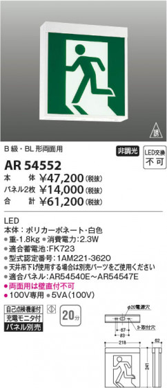 β | Koizumi ߾ ͶƳ AR54552