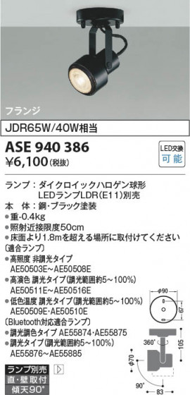 β | Koizumi ߾ ݥåȥ饤 ASE940386