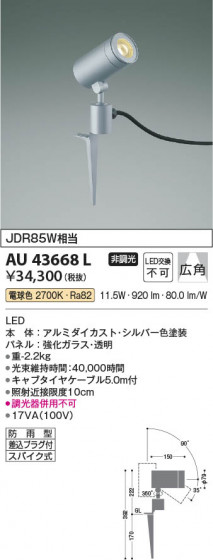 β | Koizumi ߾ ƥꥢݥåȥ饤 AU43668L