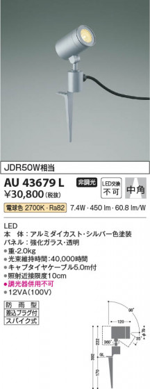 β | Koizumi ߾ ƥꥢݥåȥ饤 AU43679L