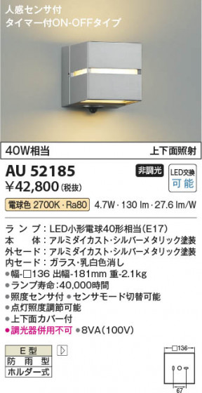 β | Koizumi ߾ ɱ֥饱å AU52185