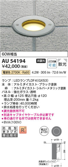 β | Koizumi ߾ Х꡼ɥ饤 AU54194
