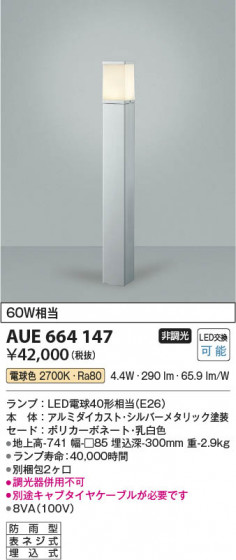 β | Koizumi ߾ ǥ饤 AUE664147