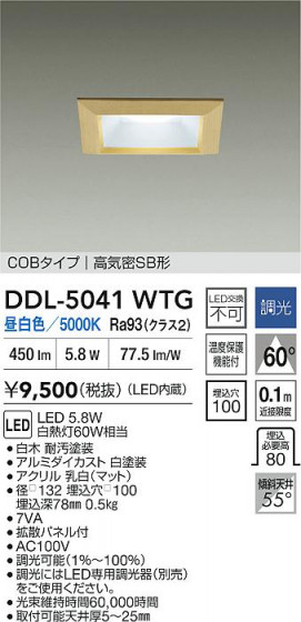 ʼ̿ | DAIKO ŵ LED饤 DDL-5041WTG