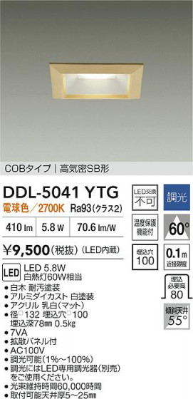 ʼ̿ | DAIKO ŵ LED饤 DDL-5041YTG