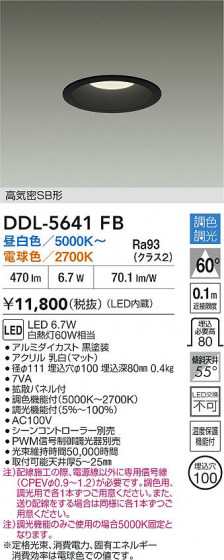 ʼ̿ | DAIKO ŵ LEDĴ饤 DDL-5641FB