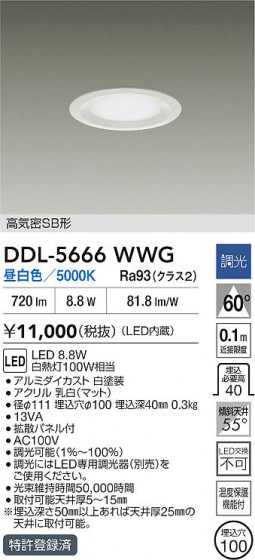 ʼ̿ | DAIKO ŵ LED饤 DDL-5666WWG