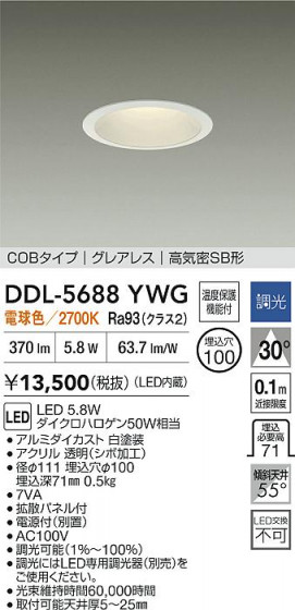 ʼ̿ | DAIKO ŵ LED饤 DDL-5688YWG
