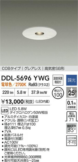 ʼ̿ | DAIKO ŵ LED饤 DDL-5696YWG