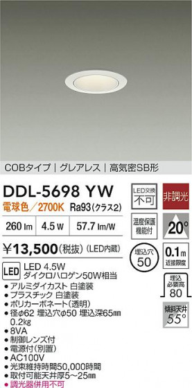 ʼ̿ | DAIKO ŵ LED饤 DDL-5698YW
