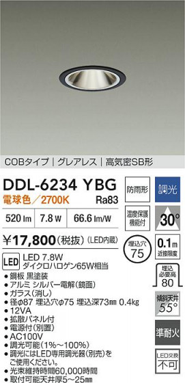 ʼ̿ | DAIKO ŵ LED饤 DDL-6234YBG