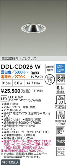 ʼ̿ | DAIKO ŵ LEDĴ饤 DDL-CD026W
